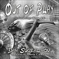 Disgardium-11 - audiobook is released!