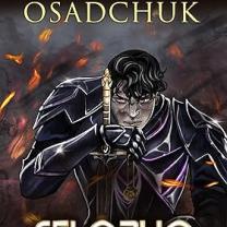 Das letzte Leben Buch 6 ist on!
