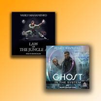 New audios: Law of the Jungle 6 and Ghost in the System 2