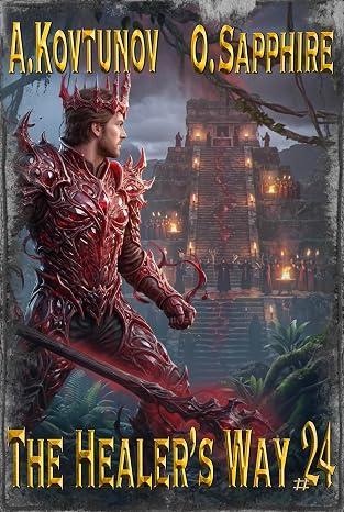 Book 24 by Oleg Sapphire, Alexey Kovtunov book cover