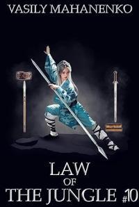 Law of the Jungle: Book 10