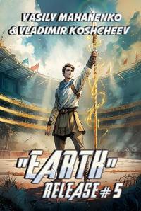 „Earth“ Release: Book 5