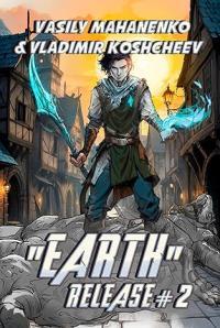 „Earth“ Release: Book 2