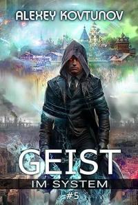 Geist im System: Buch 5