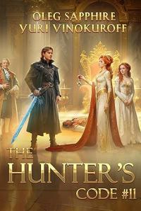 The Hunter’s Code: Book 11