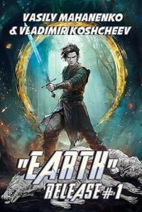 „Earth“ Release: Book 1