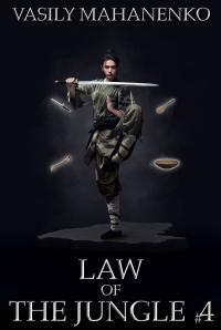 Law of the Jungle: Book 4